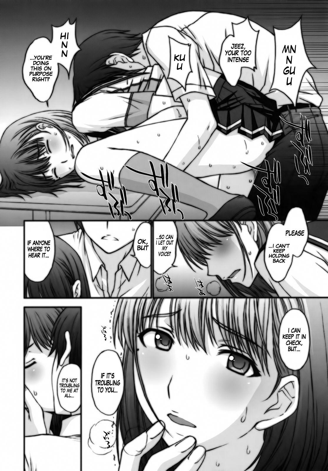 Sayonara Nene-san 1