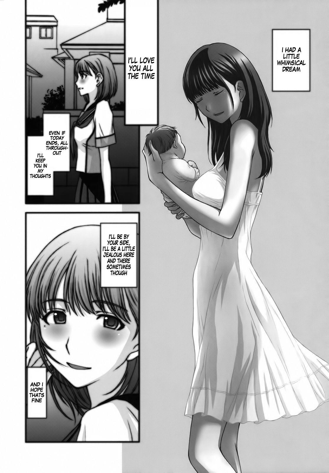 Sayonara Nene-san 1