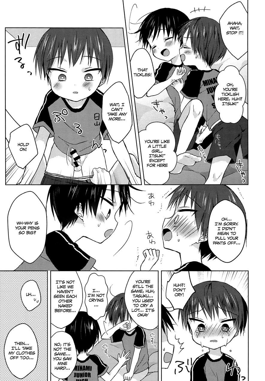 Sayonara Seishun [yaoi] 1