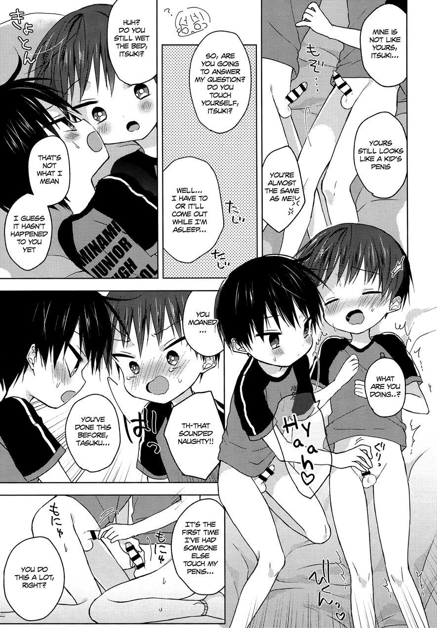 Sayonara Seishun [yaoi] 1