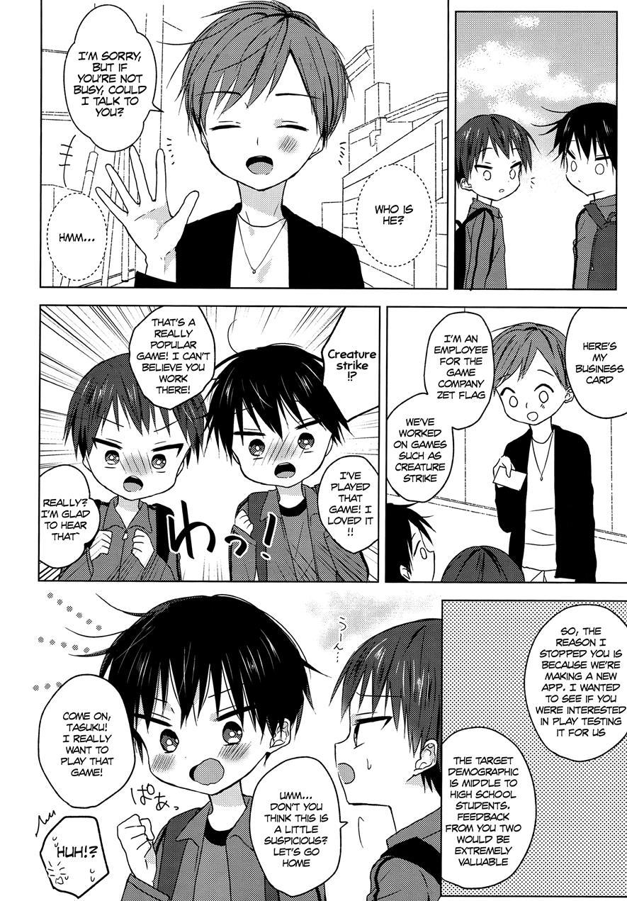 Sayonara Seishun [yaoi] 1