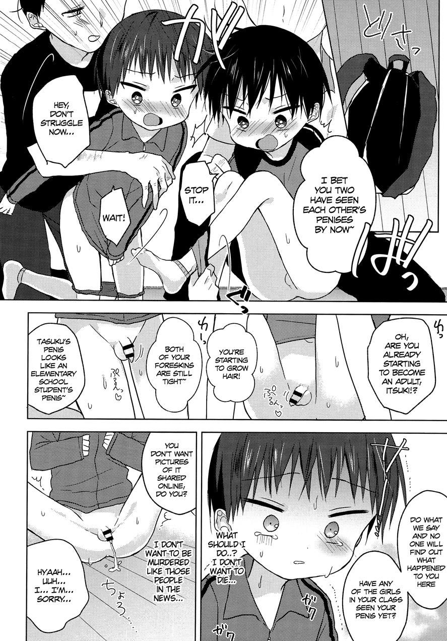 Sayonara Seishun [yaoi] 1