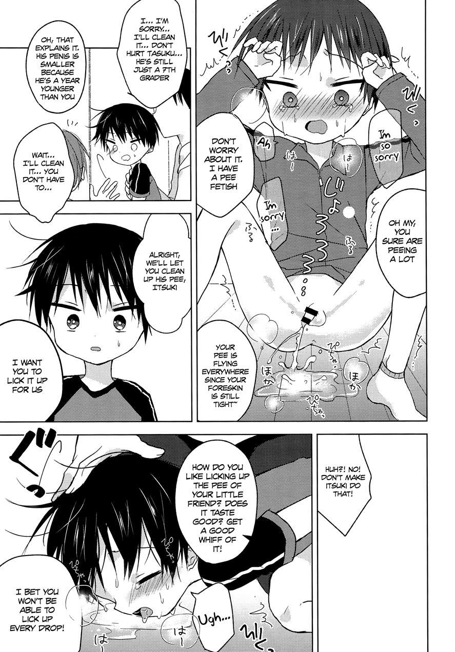 Sayonara Seishun [yaoi] 1