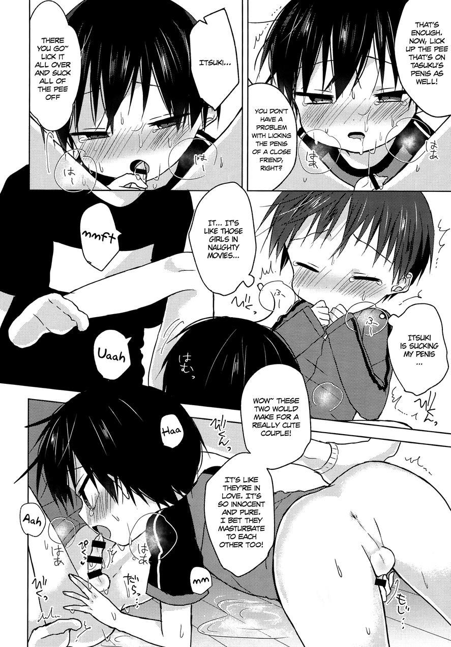 Sayonara Seishun [yaoi] 1