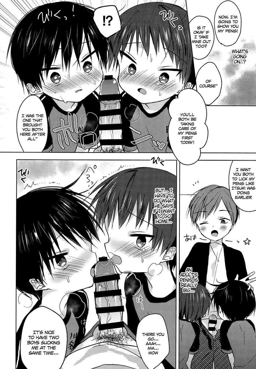 Sayonara Seishun [yaoi] 1