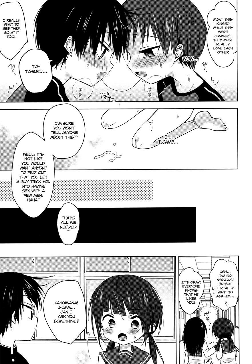 Sayonara Seishun [yaoi] 1