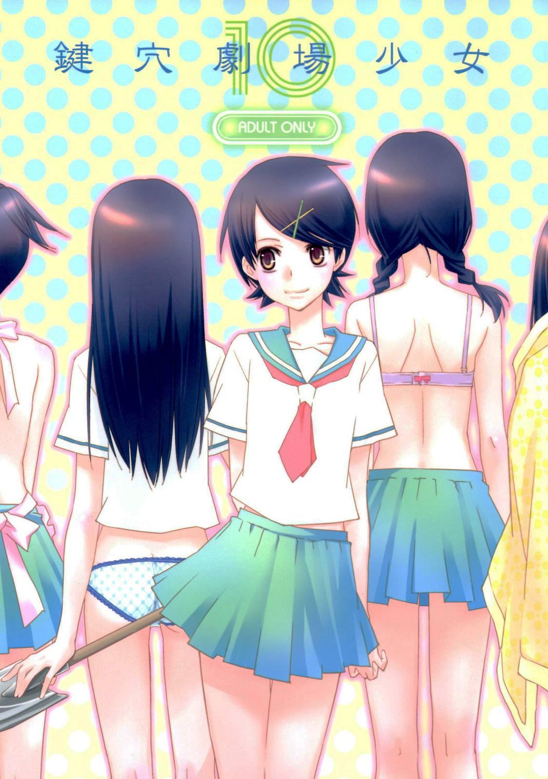 Sayonara Zetsubou Sensei Dj - Kagiana Gekijou Shoujo 10