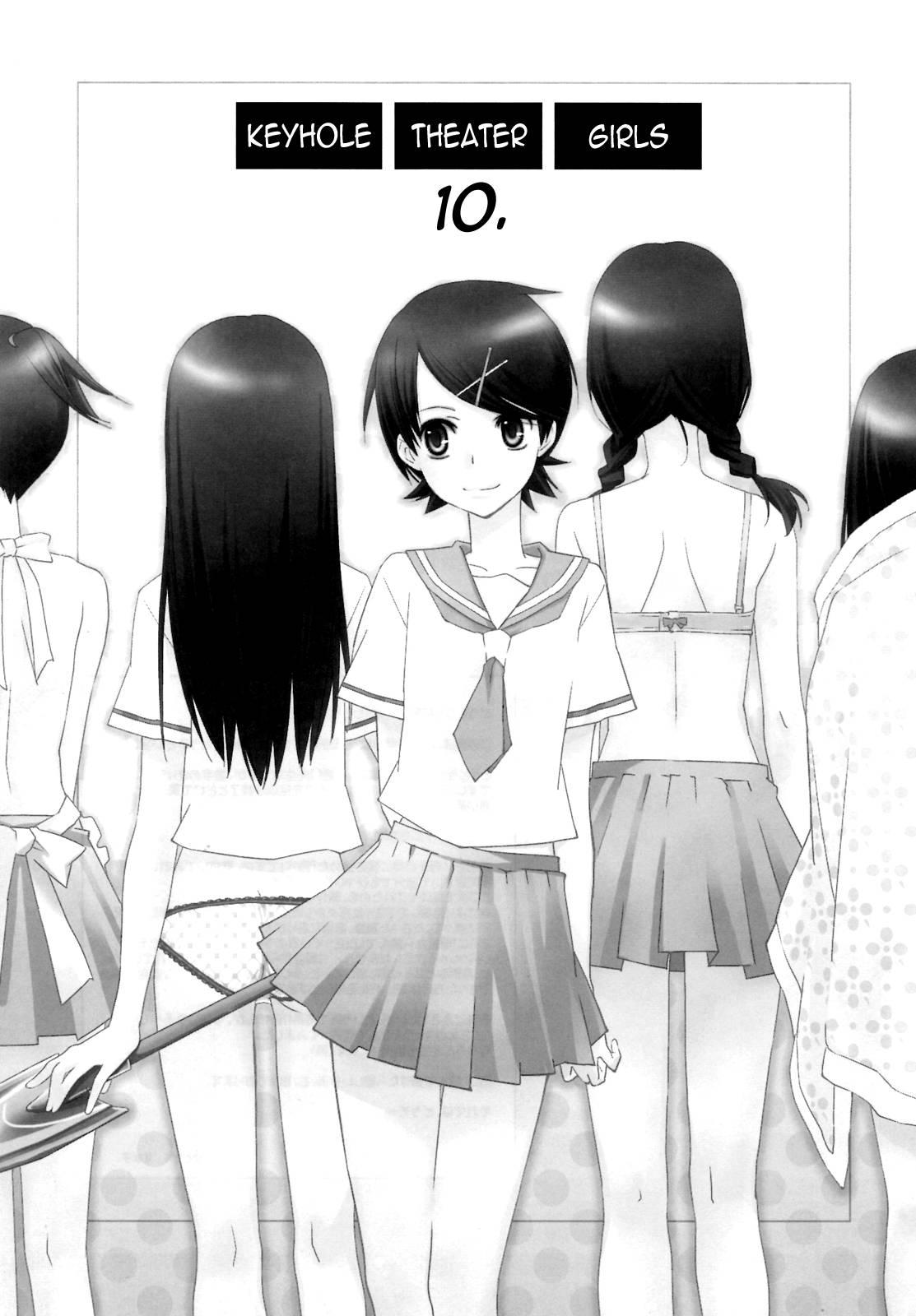 Sayonara Zetsubou Sensei Dj - Kagiana Gekijou Shoujo 10