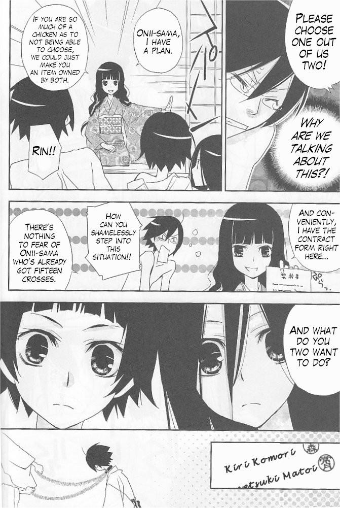 Sayonara Zetsubou Sensei Dj - Kagiana Gekijou Shoujo 5