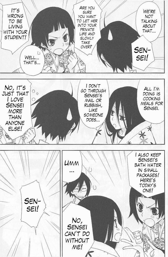 Sayonara Zetsubou Sensei Dj - Kagiana Gekijou Shoujo 5