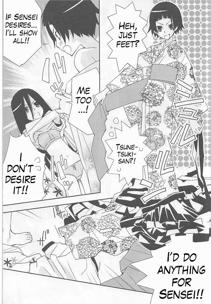 Sayonara Zetsubou Sensei Dj - Kagiana Gekijou Shoujo 5