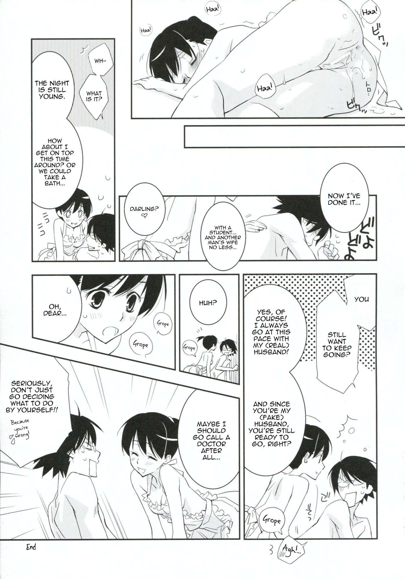 Sayonara Zetsubou Sensei Dj - Kagiana Gekijou Shoujo 8