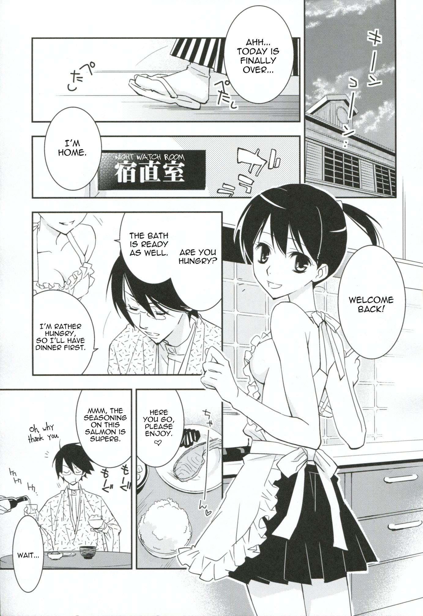 Sayonara Zetsubou Sensei Dj - Kagiana Gekijou Shoujo 8