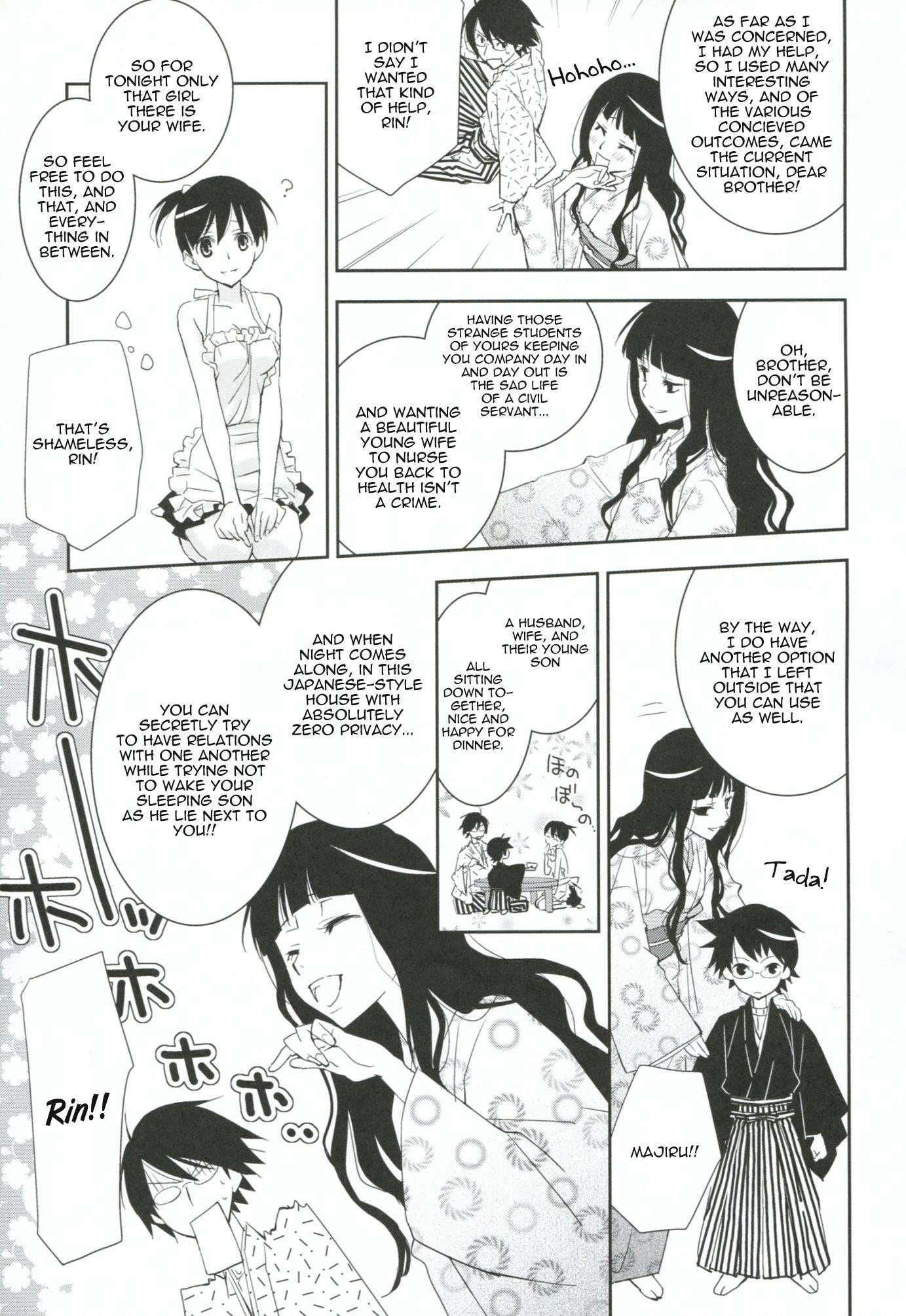 Sayonara Zetsubou Sensei Dj - Kagiana Gekijou Shoujo 8