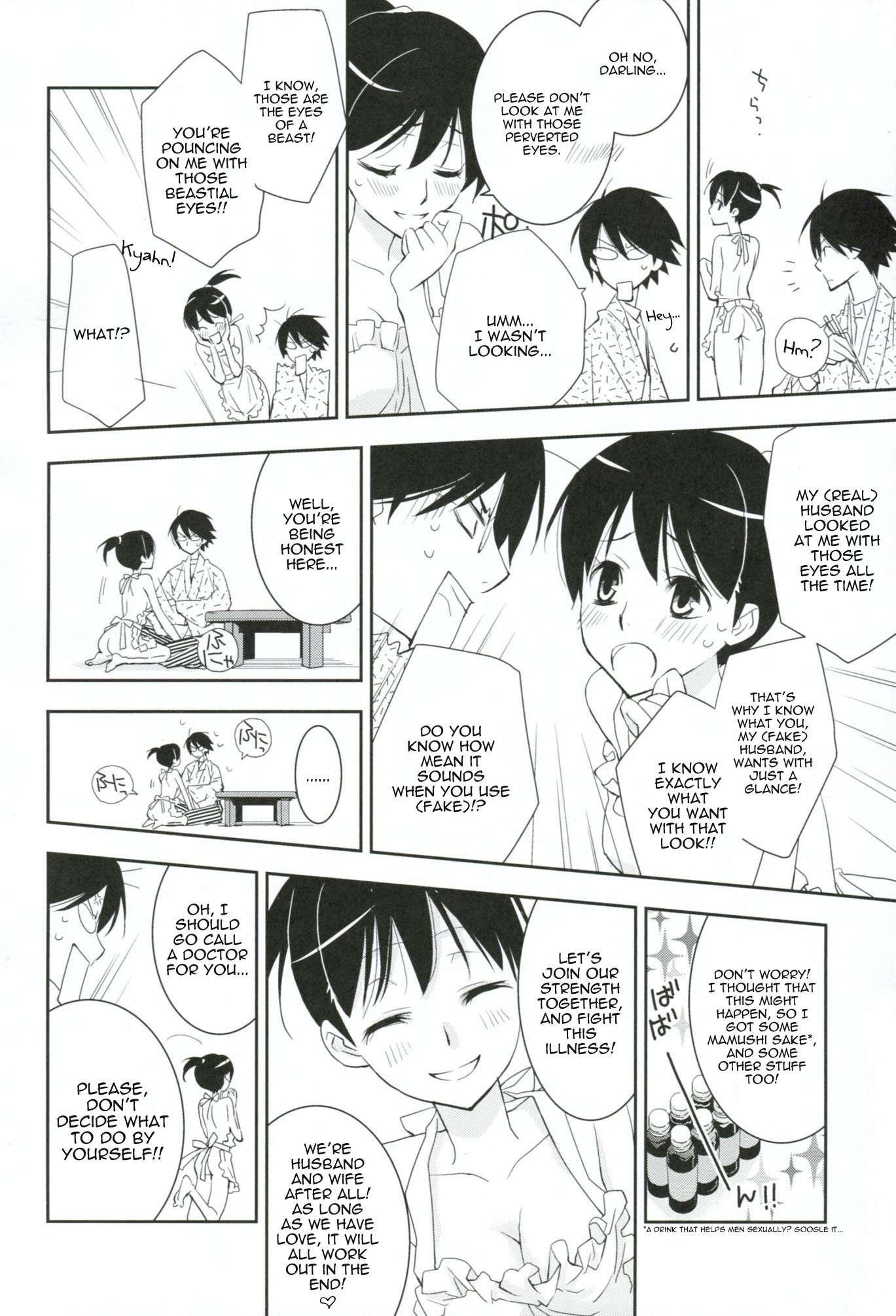 Sayonara Zetsubou Sensei Dj - Kagiana Gekijou Shoujo 8