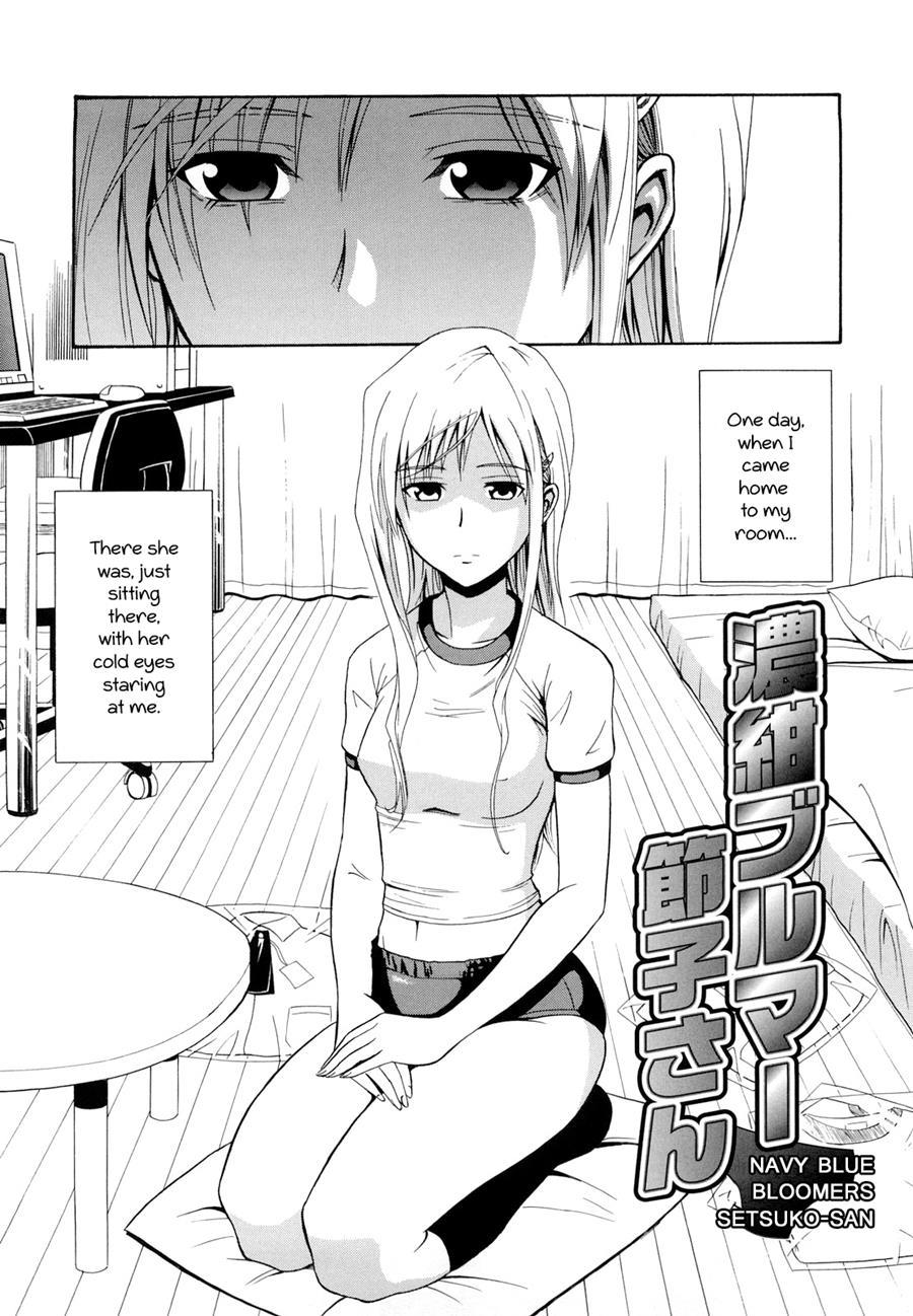 Sayonara, Oppai 1