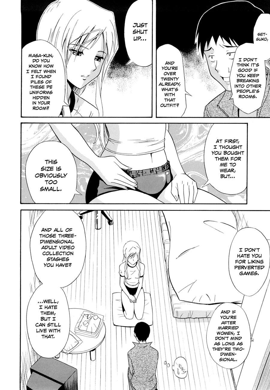 Sayonara, Oppai 1