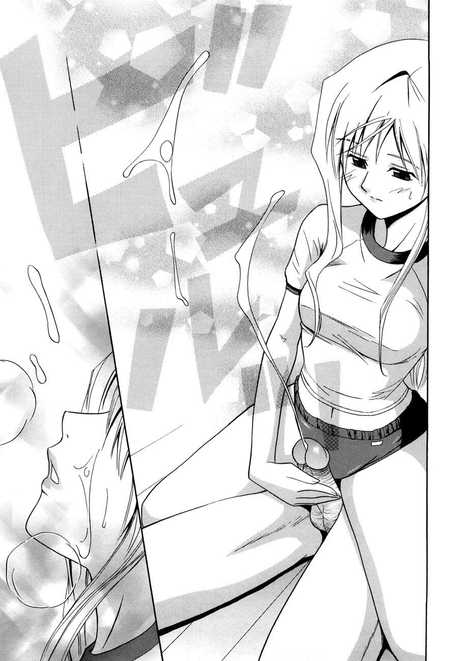 Sayonara, Oppai 1