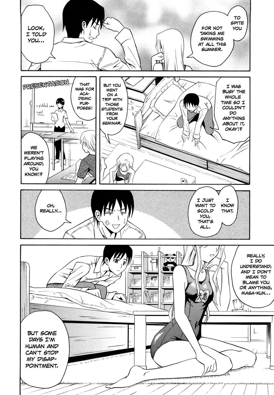 Sayonara, Oppai 1