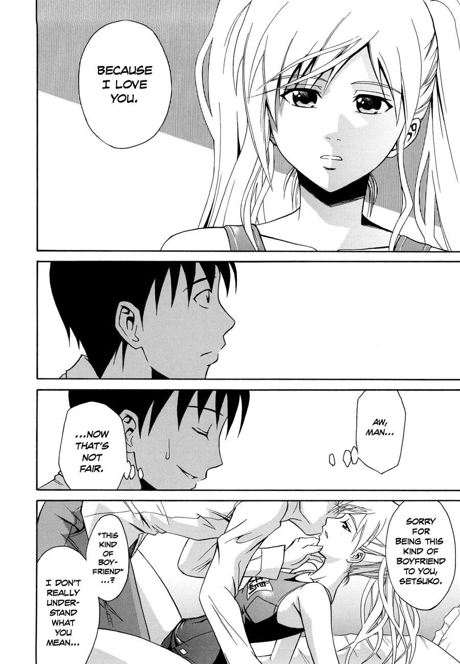 Sayonara, Oppai 1