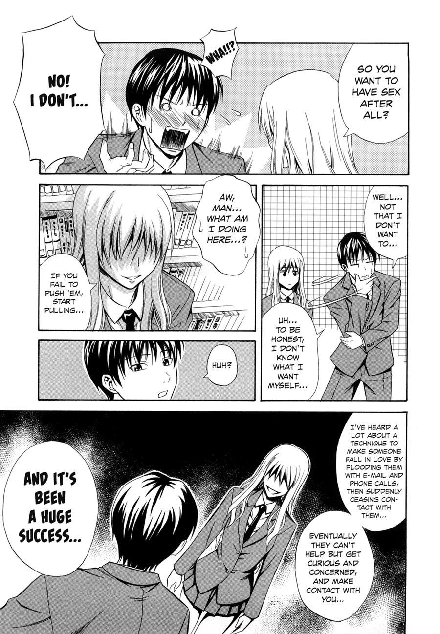Sayonara, Oppai 1