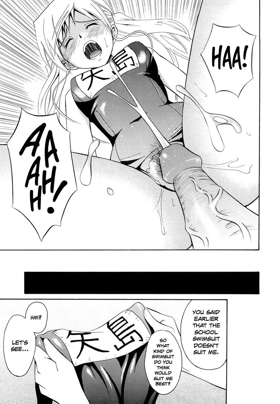 Sayonara, Oppai 1