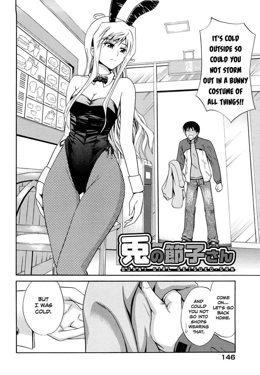 Sayonara, Oppai 1