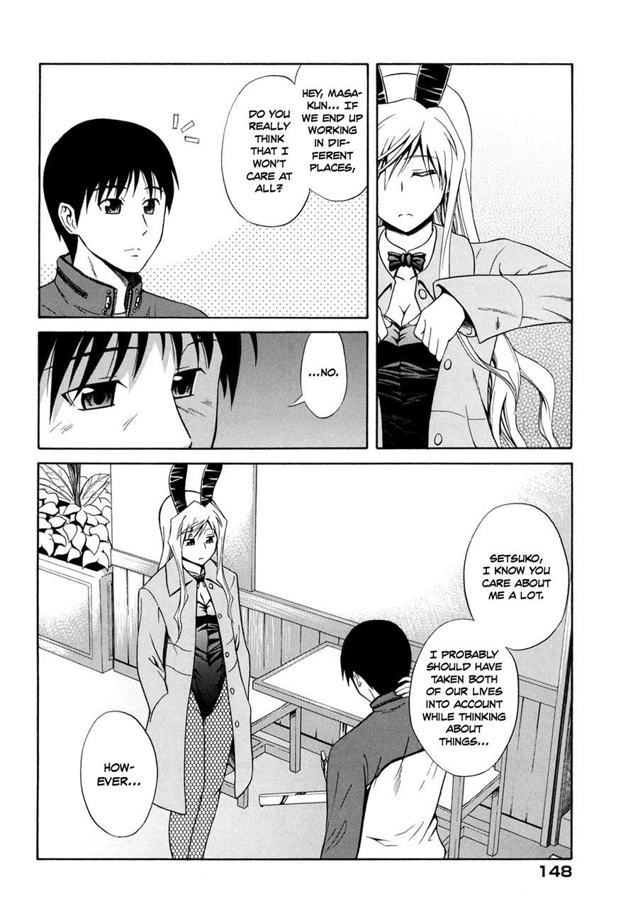 Sayonara, Oppai 1