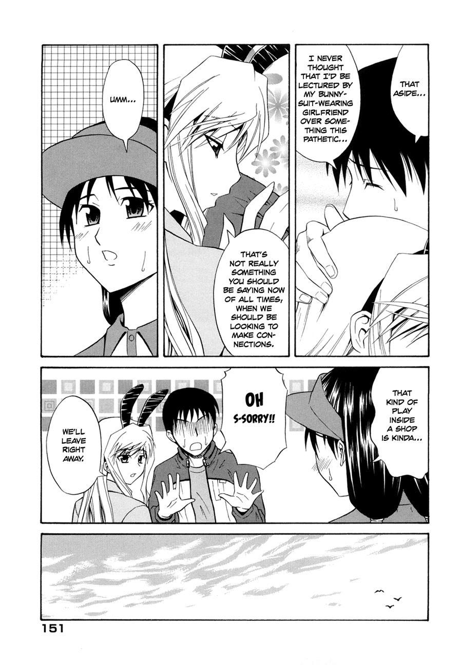 Sayonara, Oppai 1