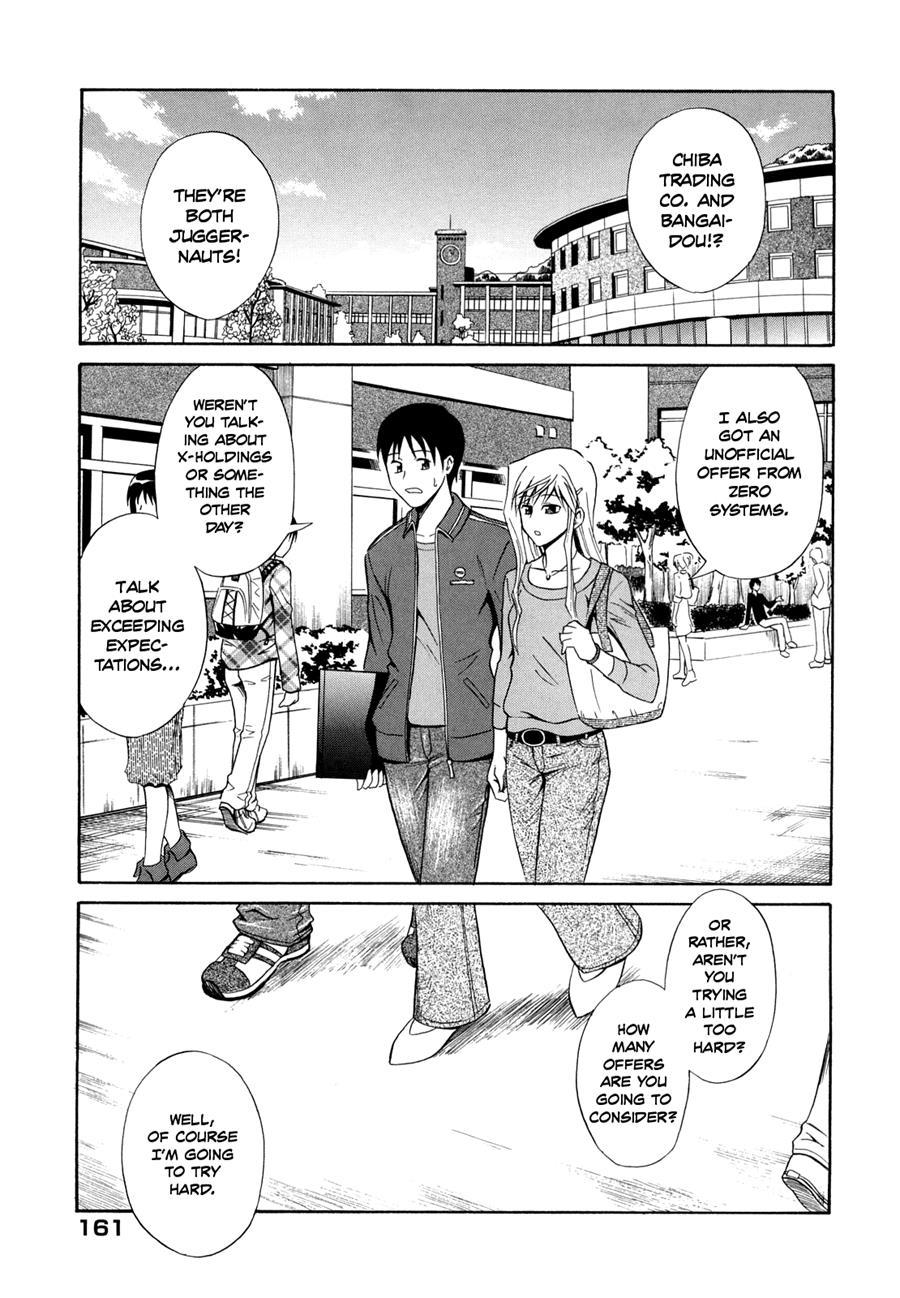 Sayonara, Oppai 1