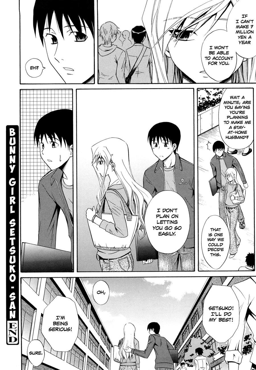 Sayonara, Oppai 1