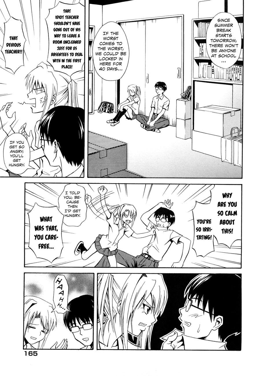 Sayonara, Oppai 1
