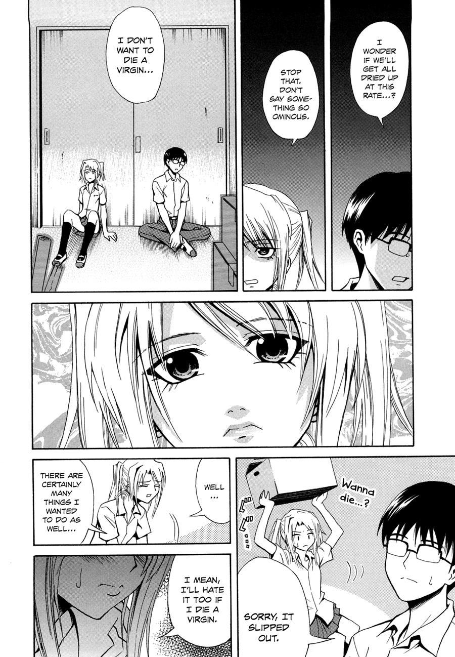 Sayonara, Oppai 1