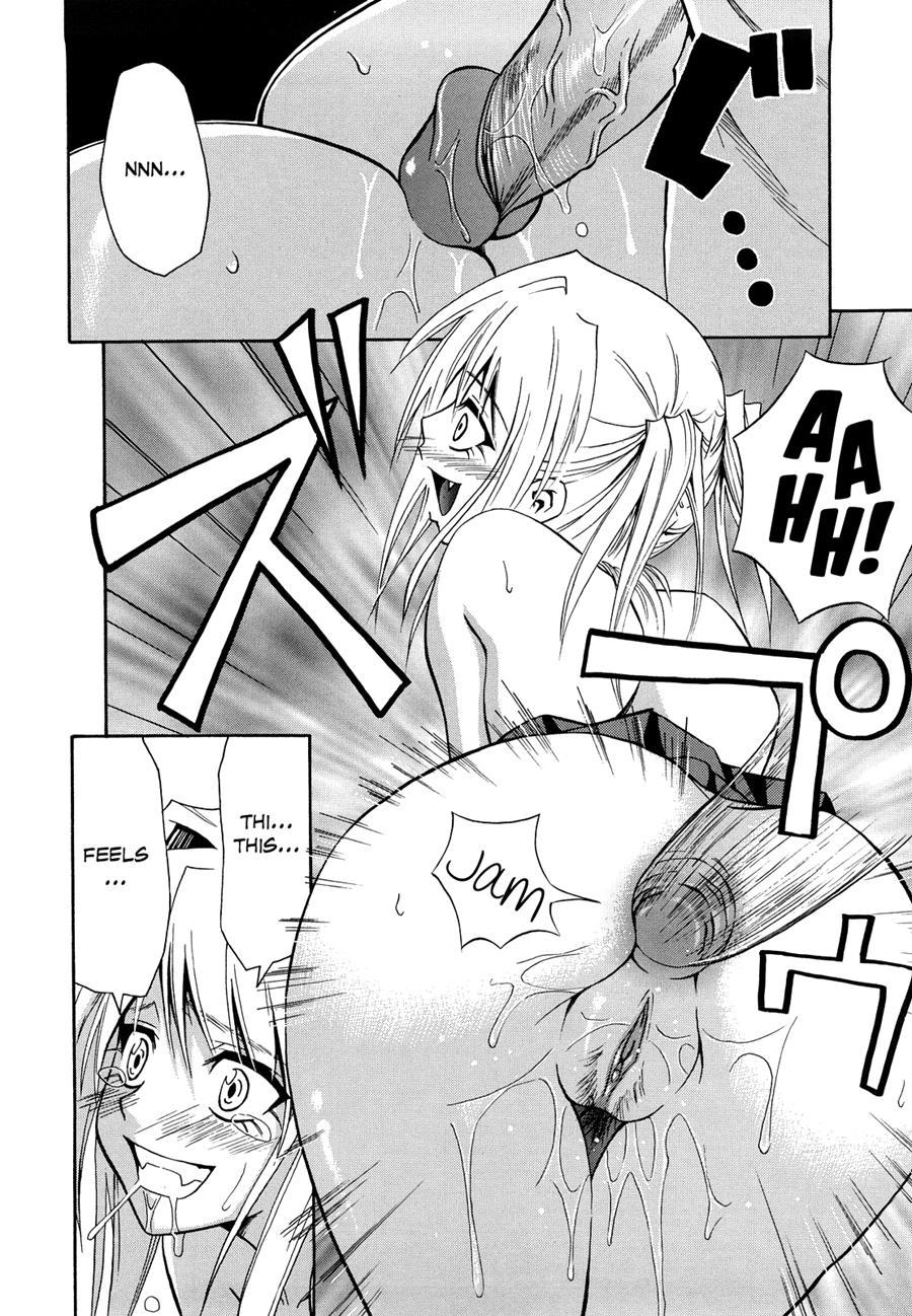 Sayonara, Oppai 1