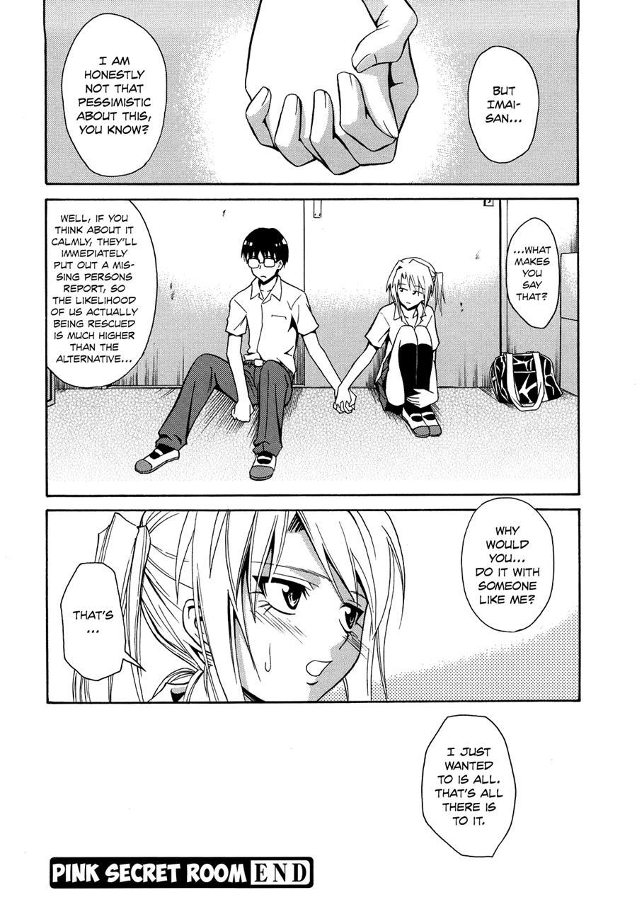 Sayonara, Oppai 1