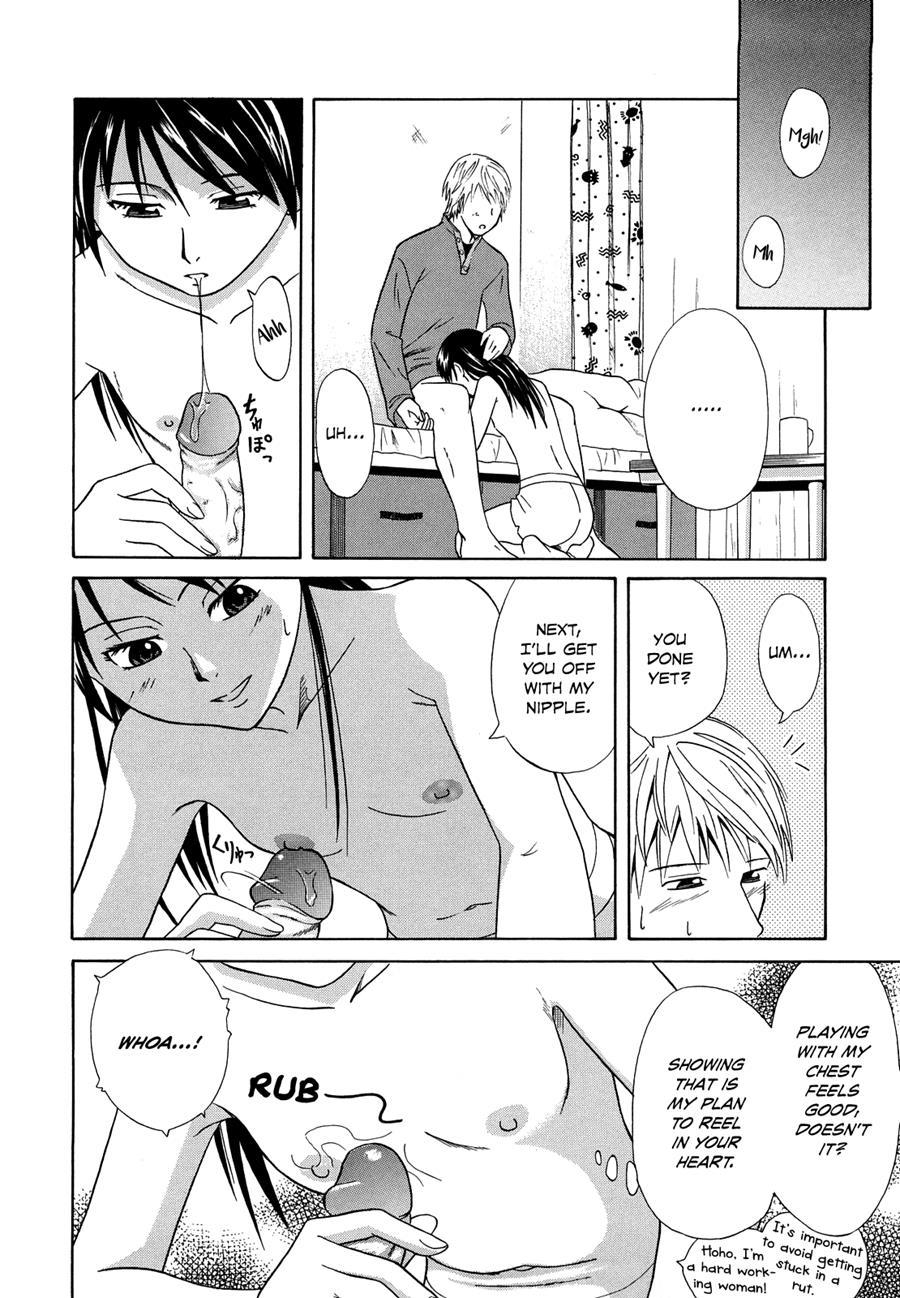 Sayonara, Oppai 1