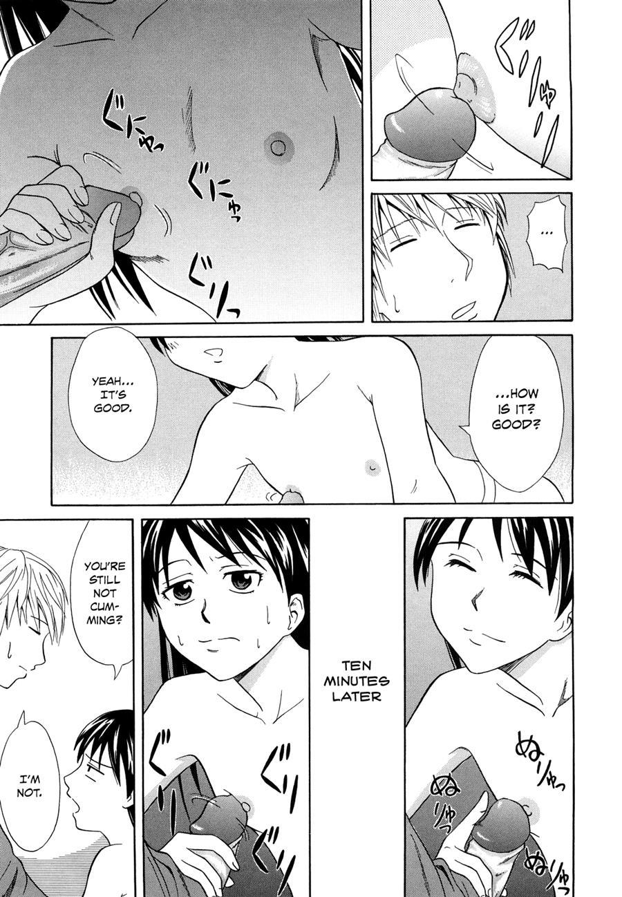 Sayonara, Oppai 1