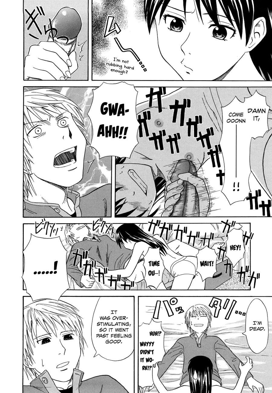 Sayonara, Oppai 1
