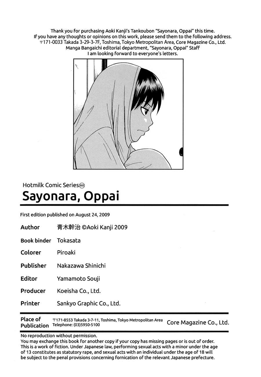 Sayonara, Oppai 1
