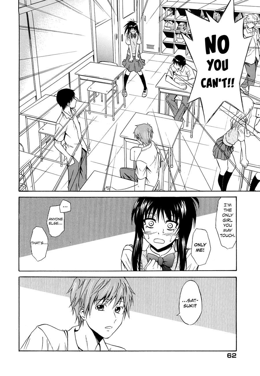Sayonara, Oppai 1