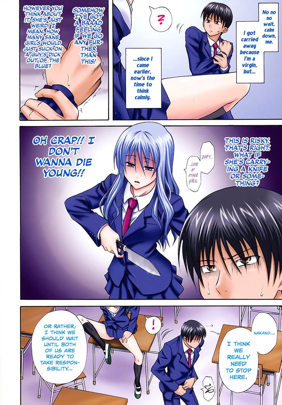 Sayonara, Oppai 1