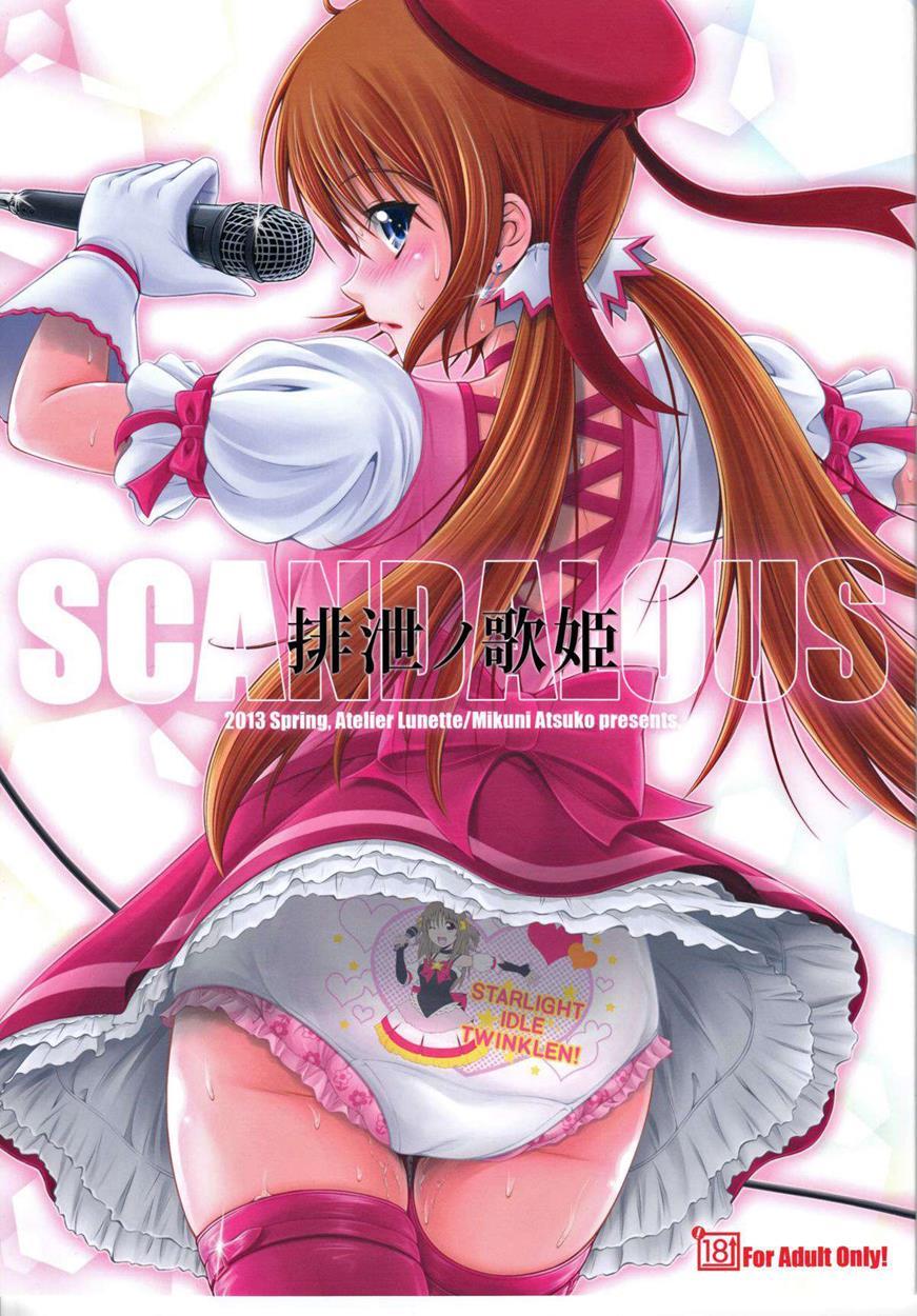 Scandalous -haisetsu No Utahime- [scat] 1