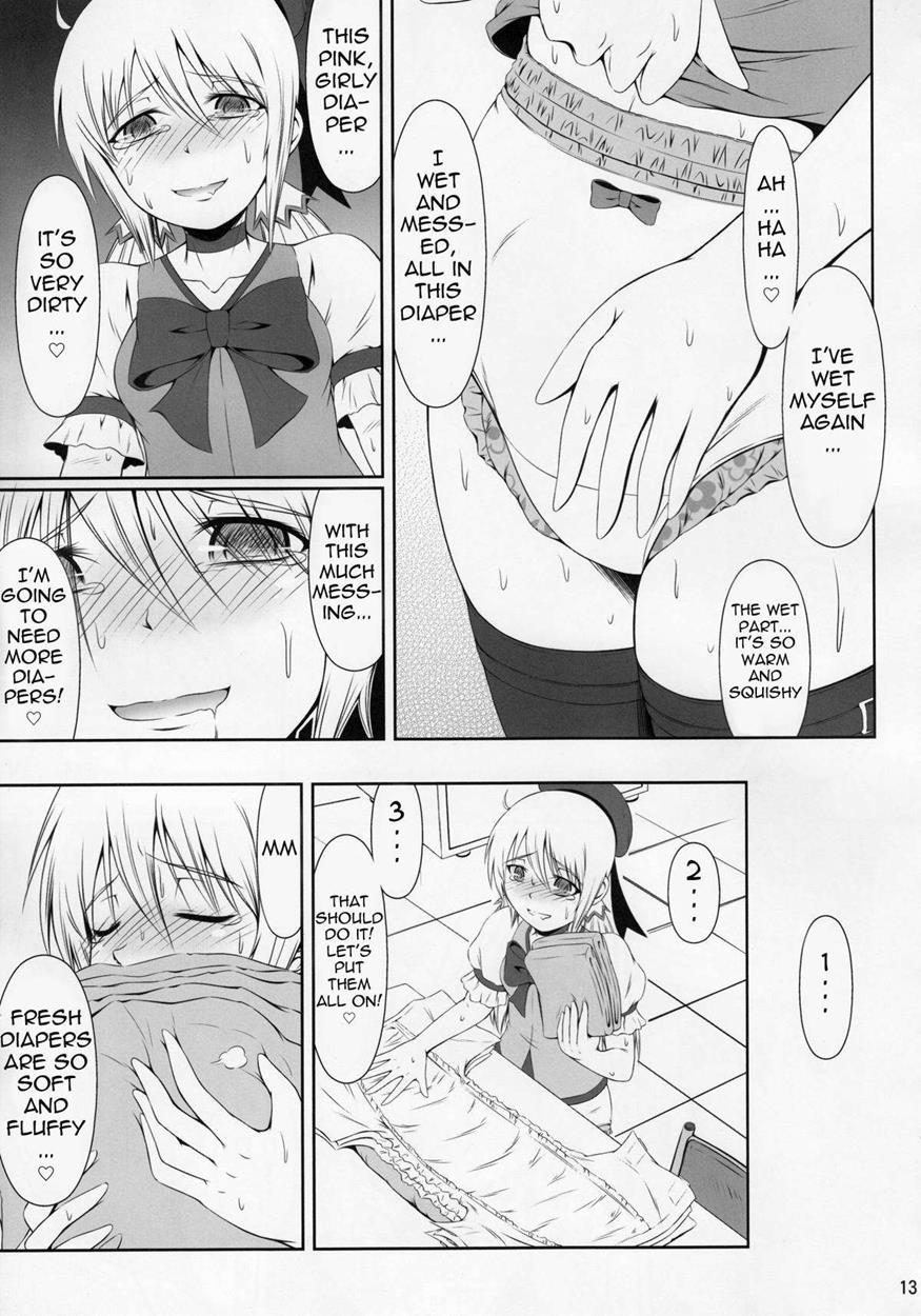 Scandalous -haisetsu No Utahime- [scat] 1