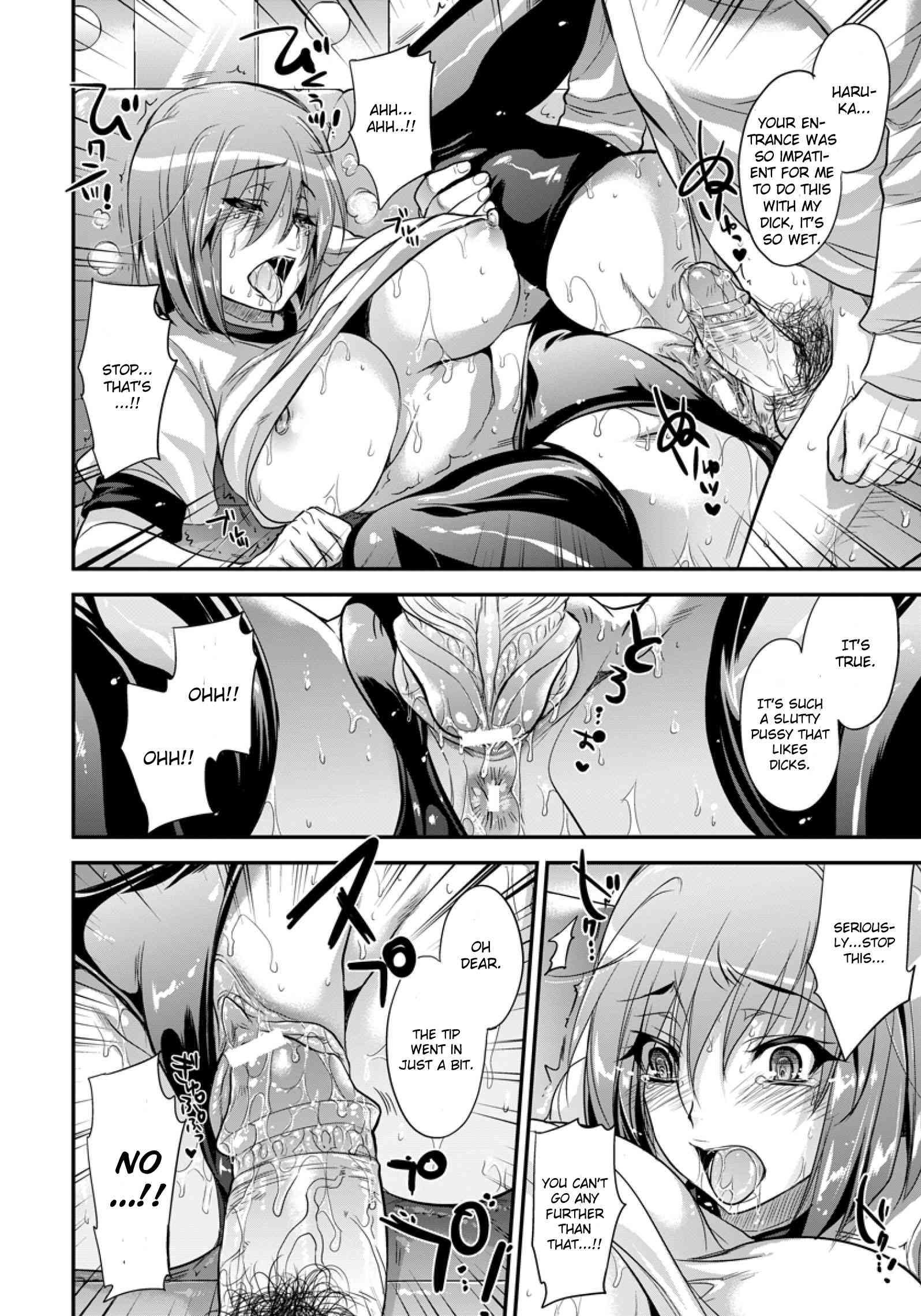 Scandalous Idol 1