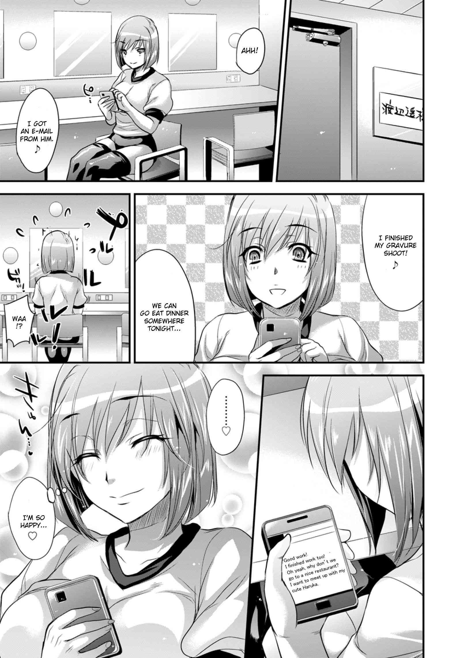 Scandalous Idol 1