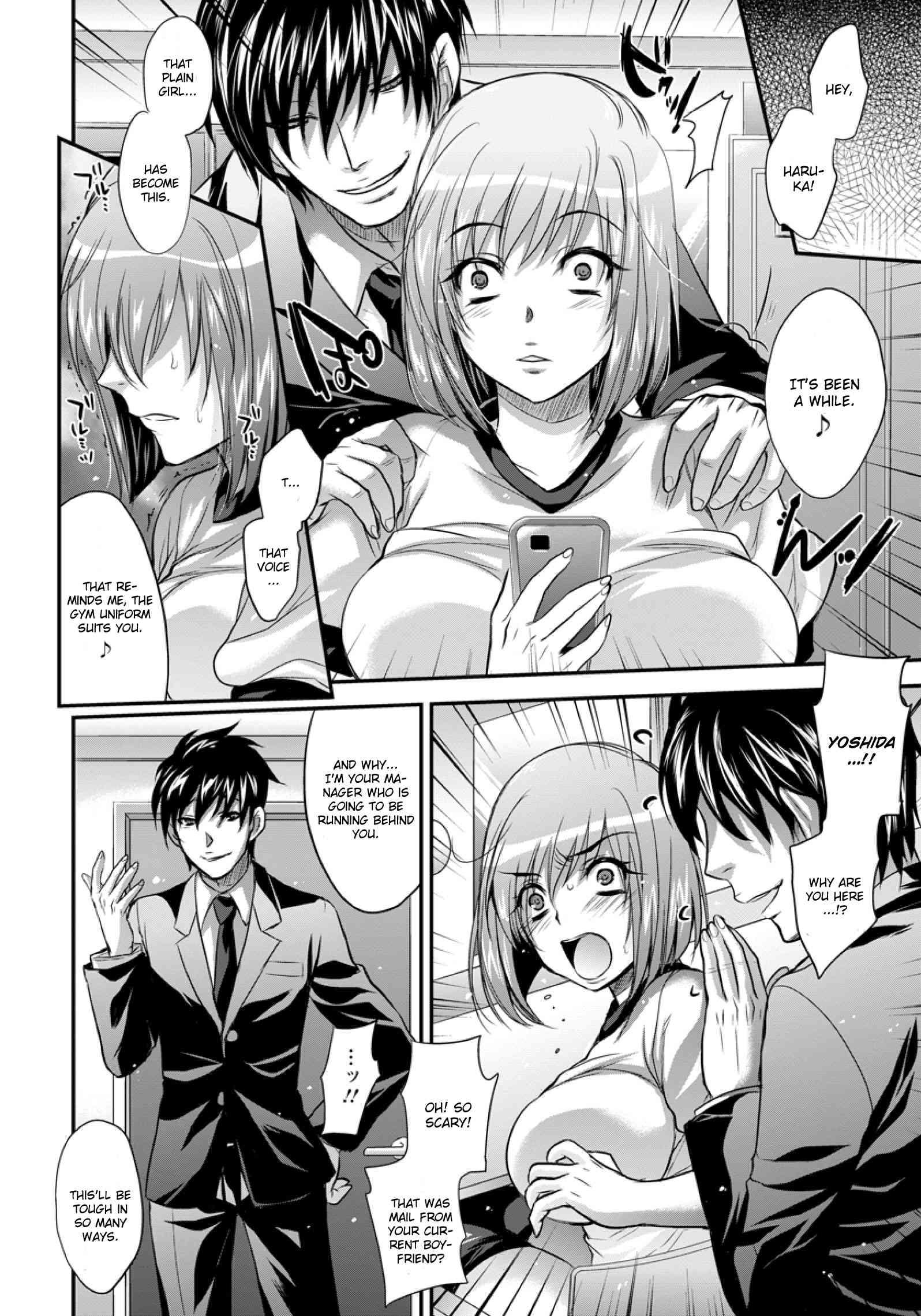 Scandalous Idol 1