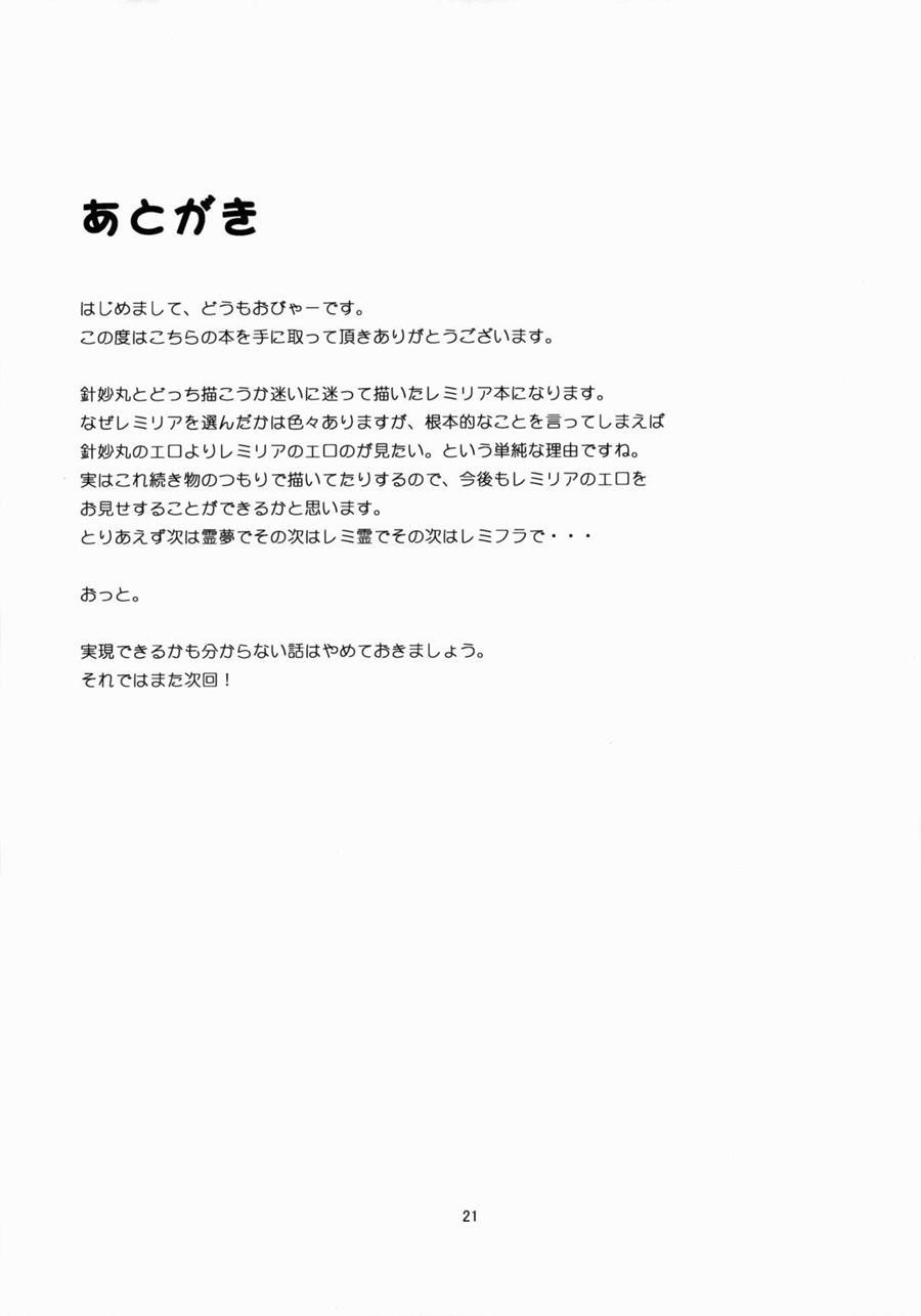 Scarlet Hearts 1