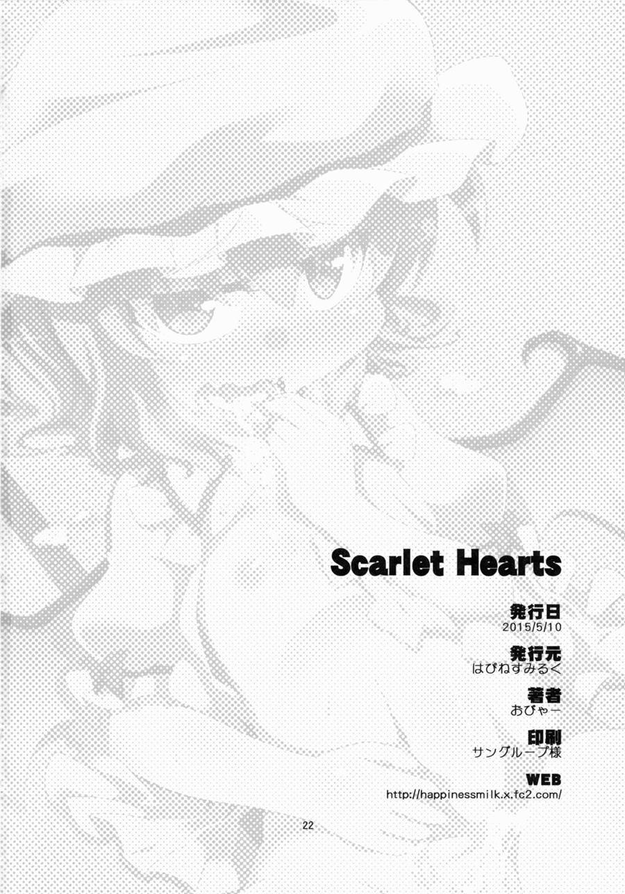 Scarlet Hearts 1