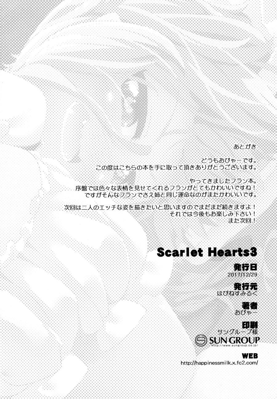 Scarlet Hearts 3