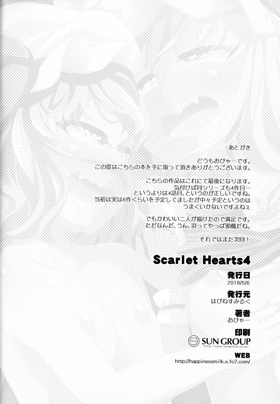 Scarlet Hearts 4